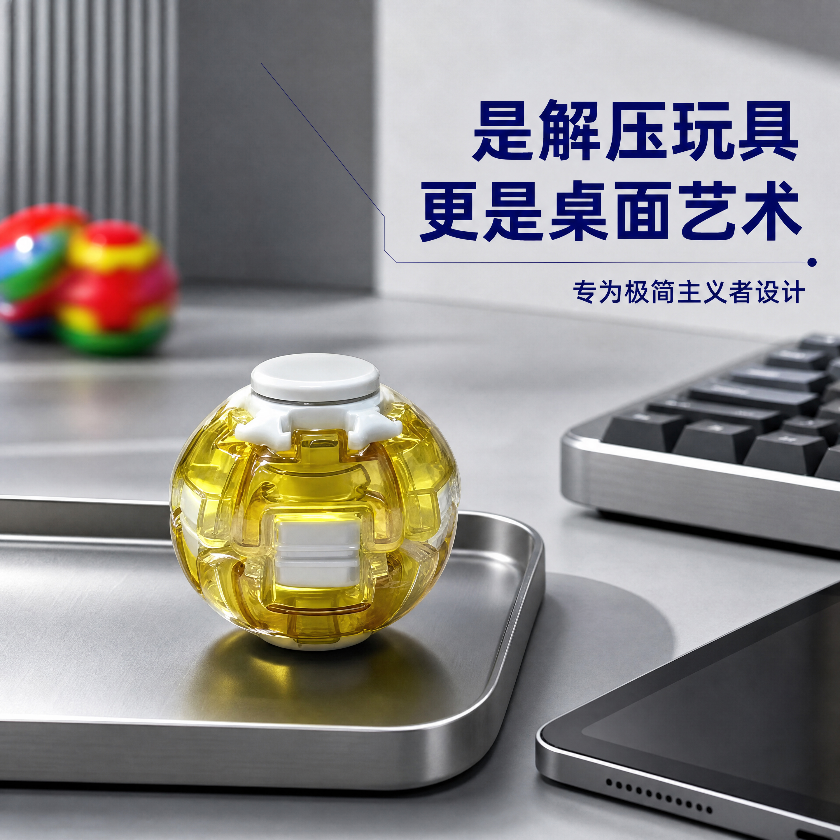 灯光水晶按压旋转球 Item Picture