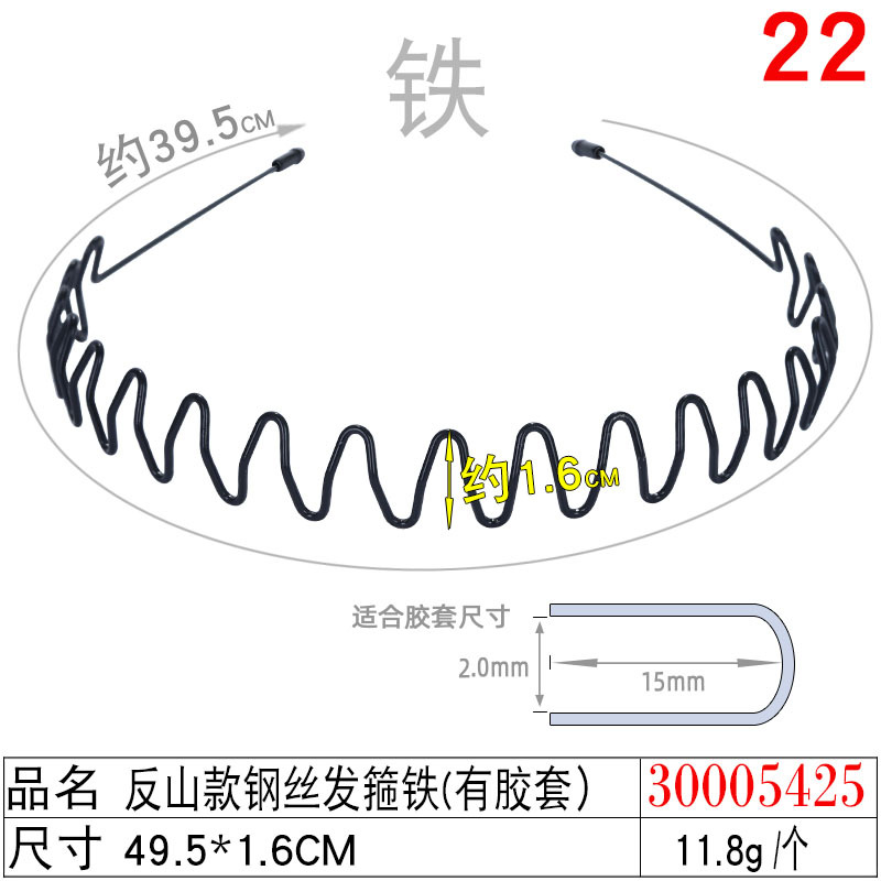 Korean hair bands and headwear, simple toothed headbands, hair clips for makeup and face washing, hair bands, combs, long-toothed anti-slip hair holes, hair bands undefined