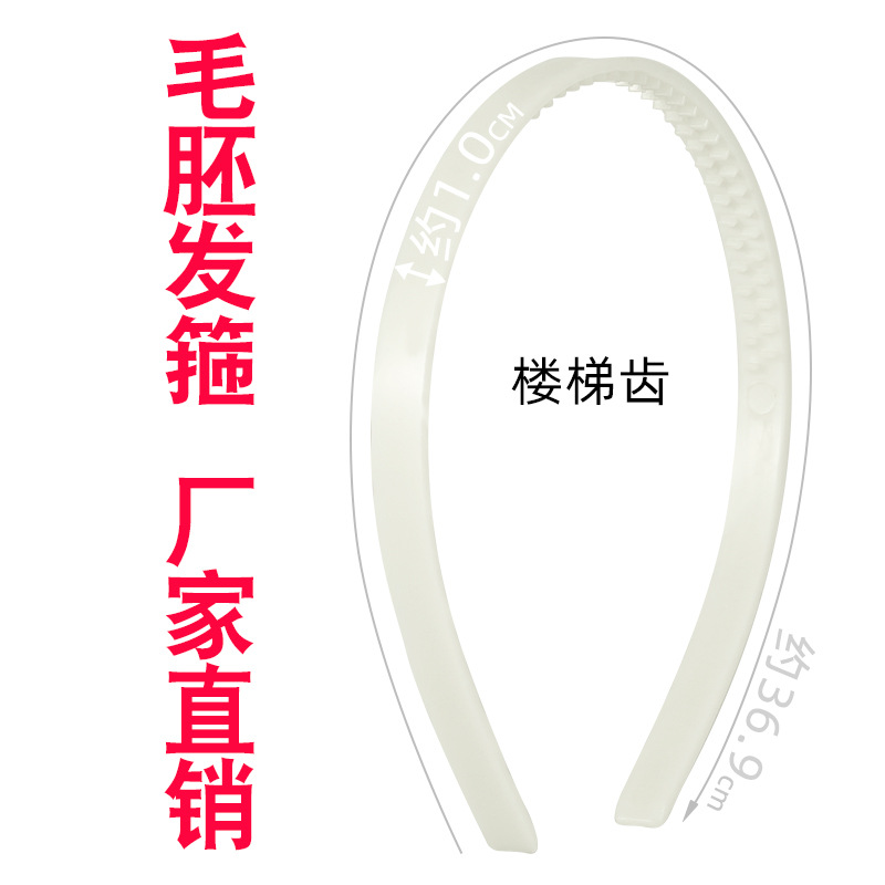 diy hair band accessory wholesale 1.0 staircase tooth white fabric head buckle 1 cm ribbed fabric hair band