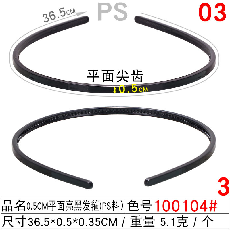 Wash face hair band, women's mask, toothed anti-slip hair pressing and breaking hair band wholesale women's black hair clip headband undefined