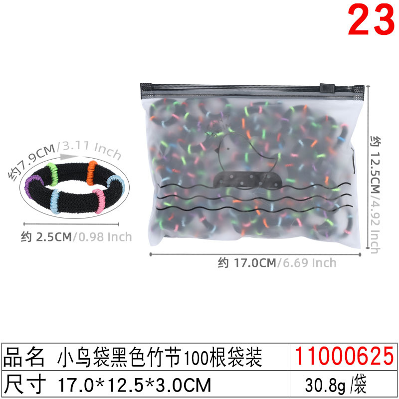 Korean version 20 cans of high-elasticity hair bands, seamless rubber bands, Douyin best-selling tubular hair bands, towel bands, and stickers undefined