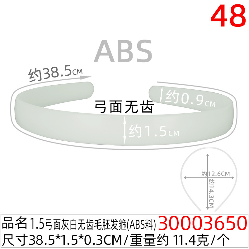 4.0CM无齿象牙白毛胚发箍厂家 光板头扣DIY玩具娃娃无防滑齿头箍详情图16