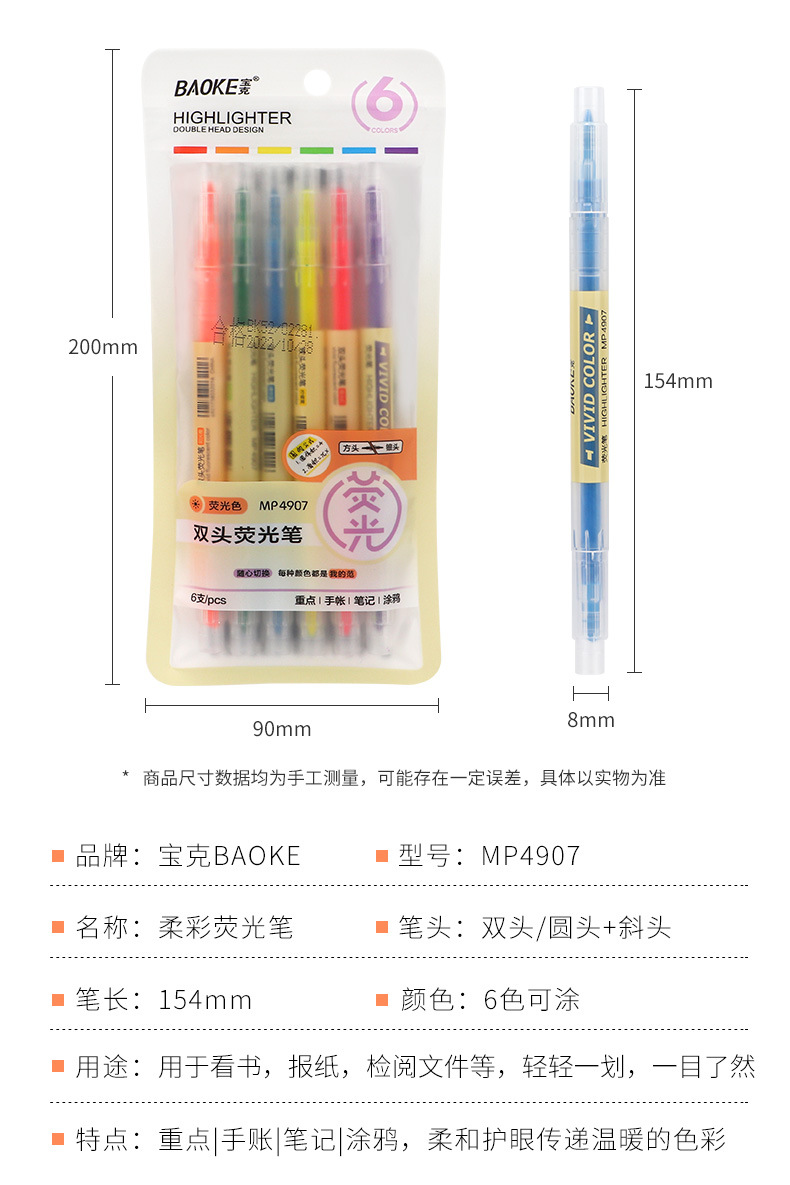 Baok MP4907 Fluorescent dual-head Highlighter pen, soft color eye-protecting color, student key point marking, planner, note and doodle pen pic 5