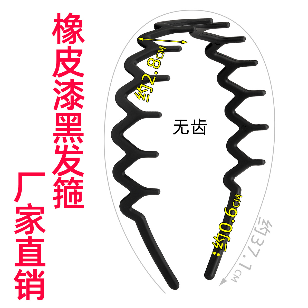 The new popular "Little M" hairband for women to wash their faces, the small hair hole headband, the bangs hairpin, is simple and versatile, with anti-slip and toothed features full image