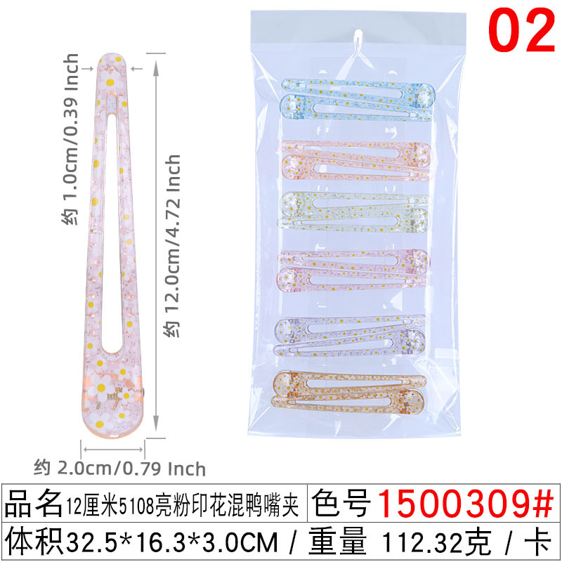 Wholesale of large color duckbill clips, 12cm matte and frosted hair clips, one-line hair clips, makeup bangs and buns undefined