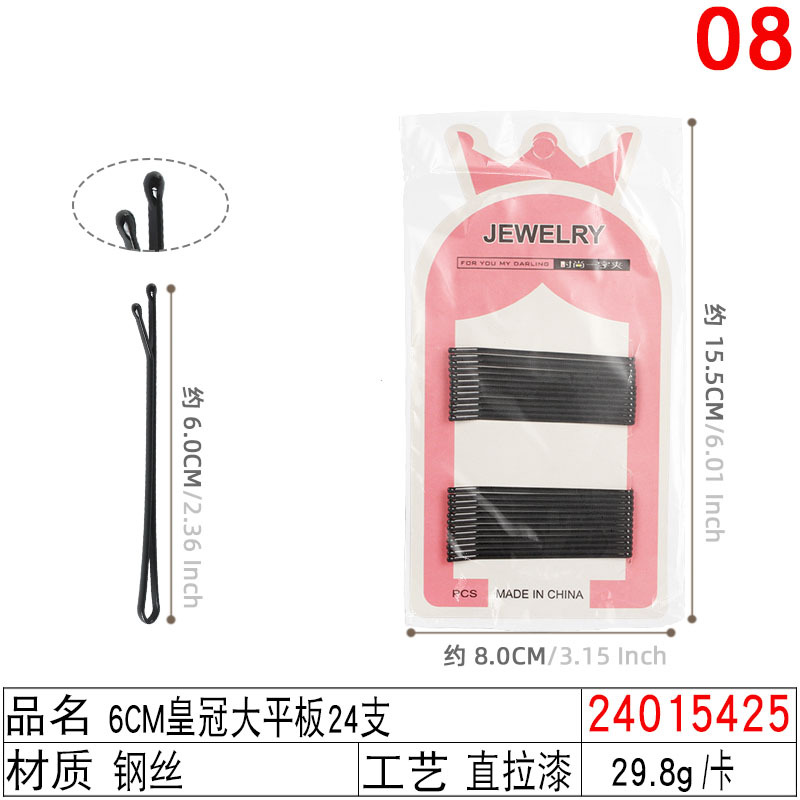 Black steel wire hair clips, hair accessories, Korean style with flowing paint, 5cm, 6cm one-piece clips, small hair clips for girls' broken hair, 2 yuan store undefined