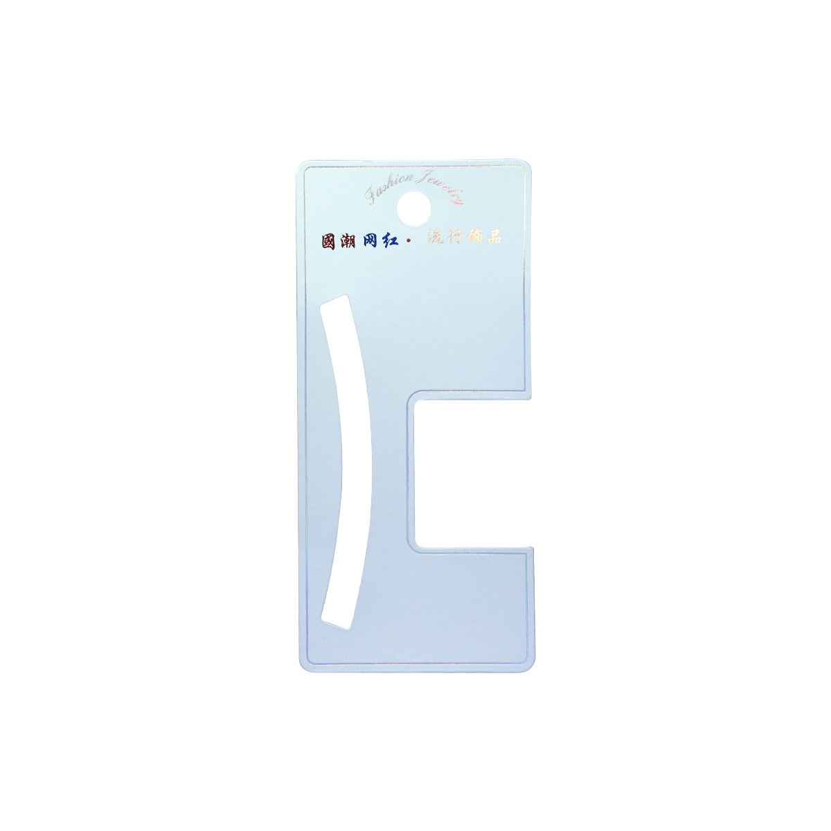Wholesale of large, medium and small-sized grab card paper back cards, special paper claw grab cards, high-end packaging cards Item Picture