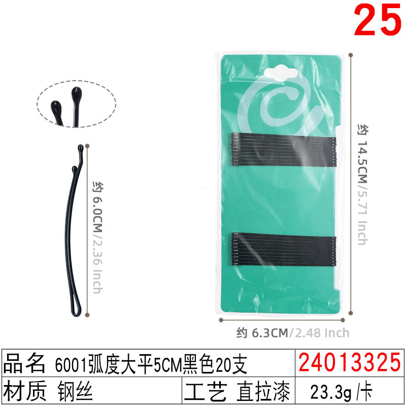 5CM black small hair clips for Internet celebrity live-streamers, not easy to peel off paint, non-replaceable, green card steel clips, 2-yuan store, street stall, night market hair clips undefined