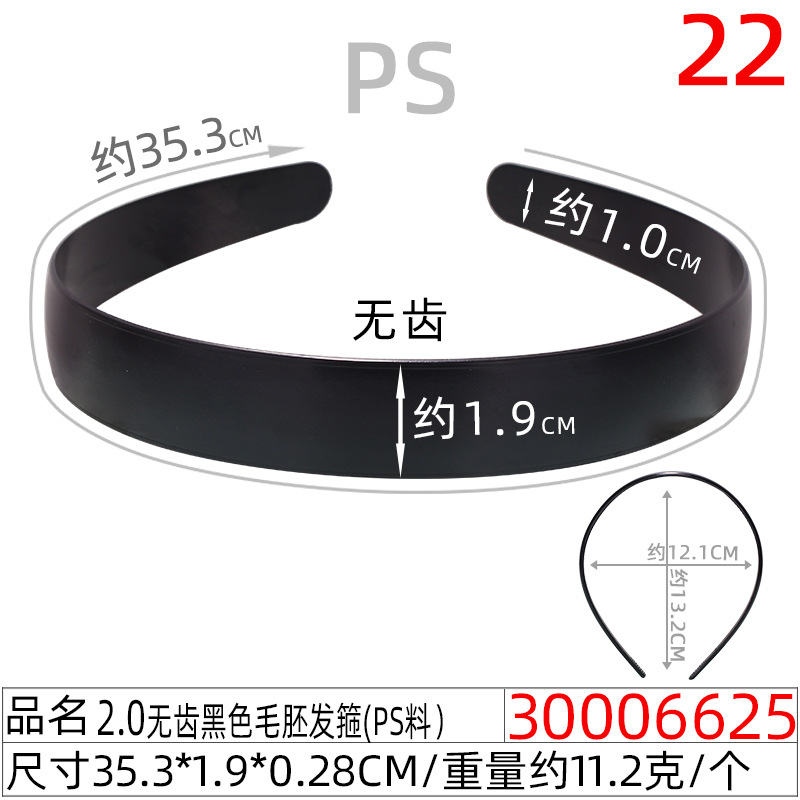 2.0cm long corner hair band flat back toothless multi-corner plastic headband semi-finished Christmas hair band factory direct sales undefined