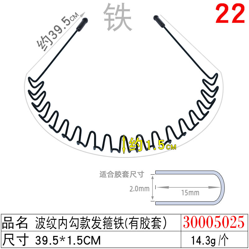 Korean hair bands and headwear, simple toothed headbands, hair clips for makeup and face washing, hair bands, combs, long-toothed anti-slip hair holes, hair bands undefined