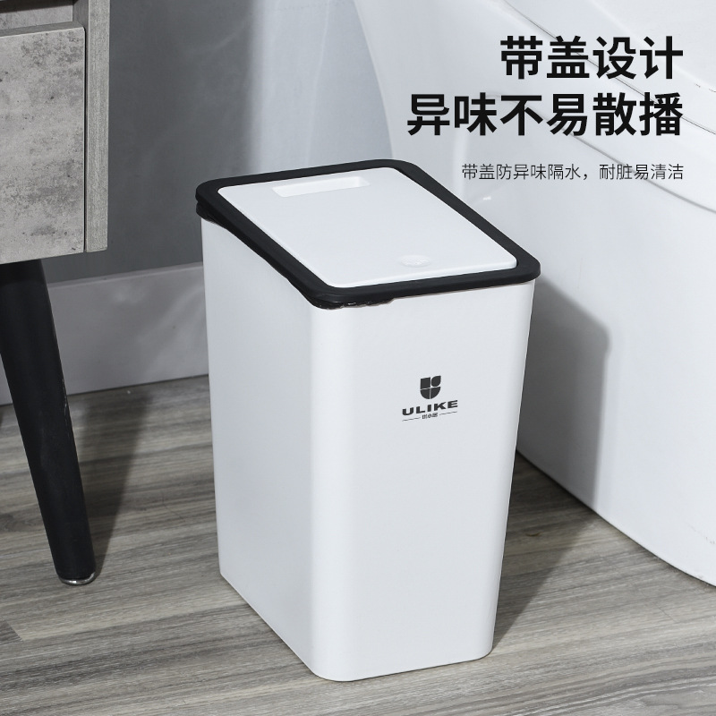 卫生间厨房垃圾筒落地压圈垃圾桶 家用客厅塑料大容量方形垃圾桶