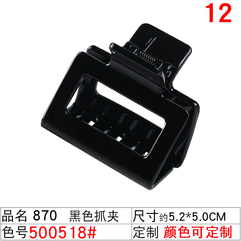 Black large grabber, large, medium and small plastic shark clips, top clips, bangs, hair clips, high ponytail, versatile hair clips and hair accessories undefined