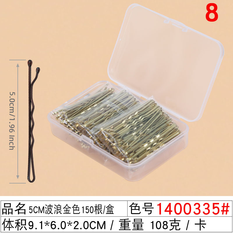 Boxed steel clips, round-head photo studio hair clips, black hair clips, one-line clips, coffee gold and silver lady wavy bangs clips undefined