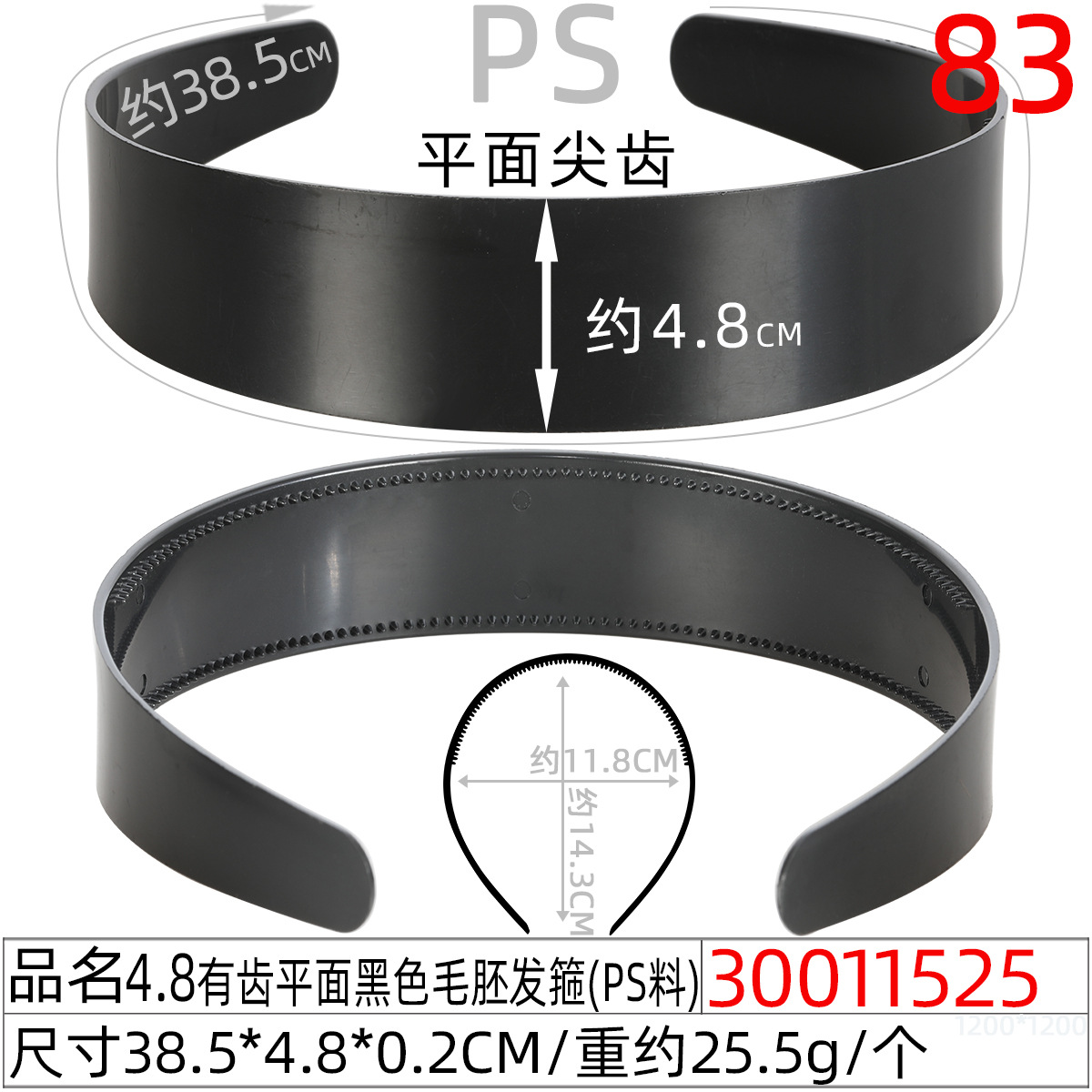 abs plastic roughcast hair bands, large, medium and small sizes, toothed hair band base blanks, staircase teeth, pointed teeth, multi-specification head buckles diy undefined