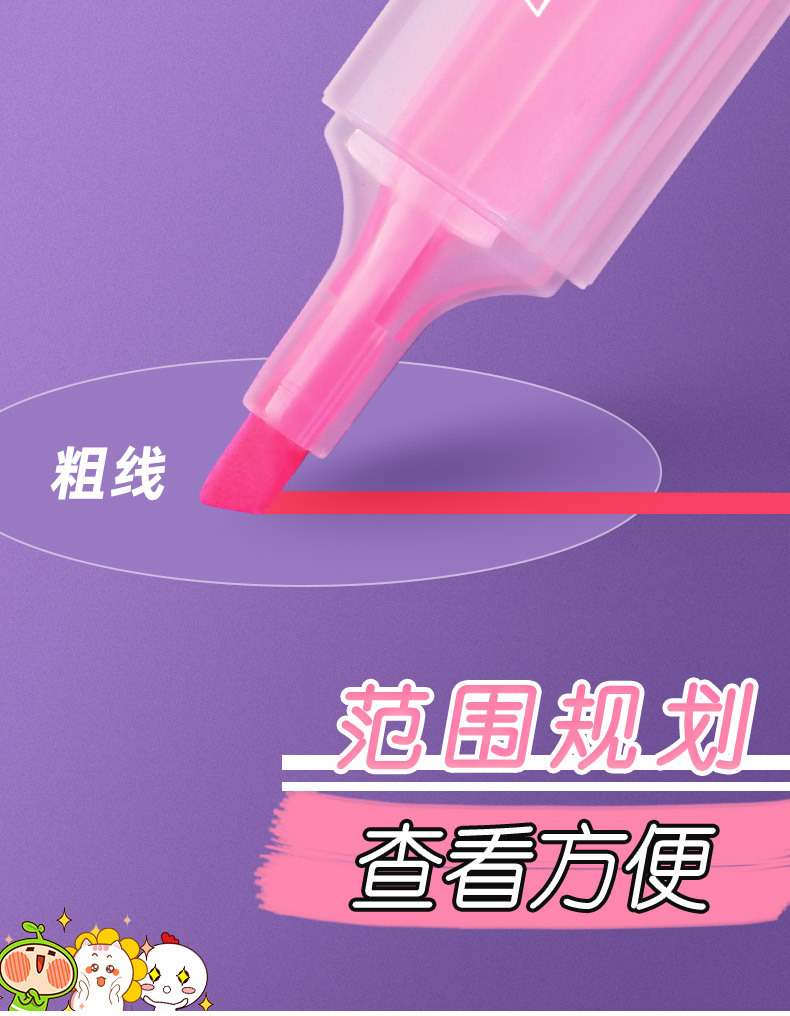 Bok Student Notes Highlight Fluorescent Marker Pen Set, Large Capacity Colored Planner Pen, Candy-colored Fluorescent Pen pic 6