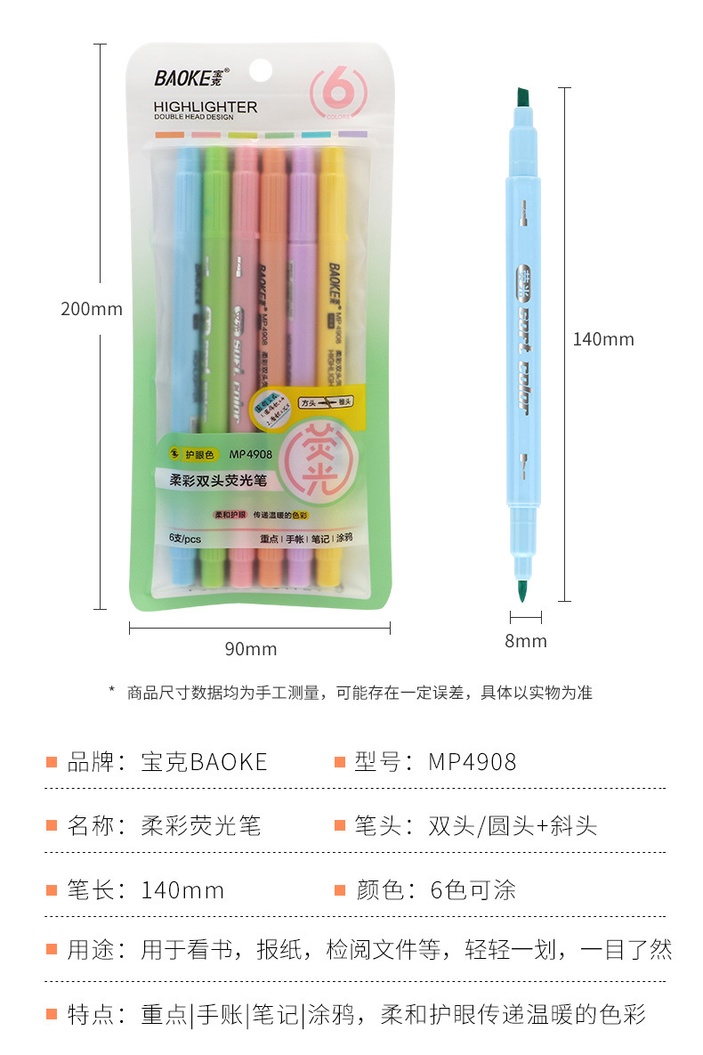 Baok MP4907 Fluorescent dual-head Highlighter pen, soft color eye-protecting color, student key point marking, planner, note and doodle pen pic 6