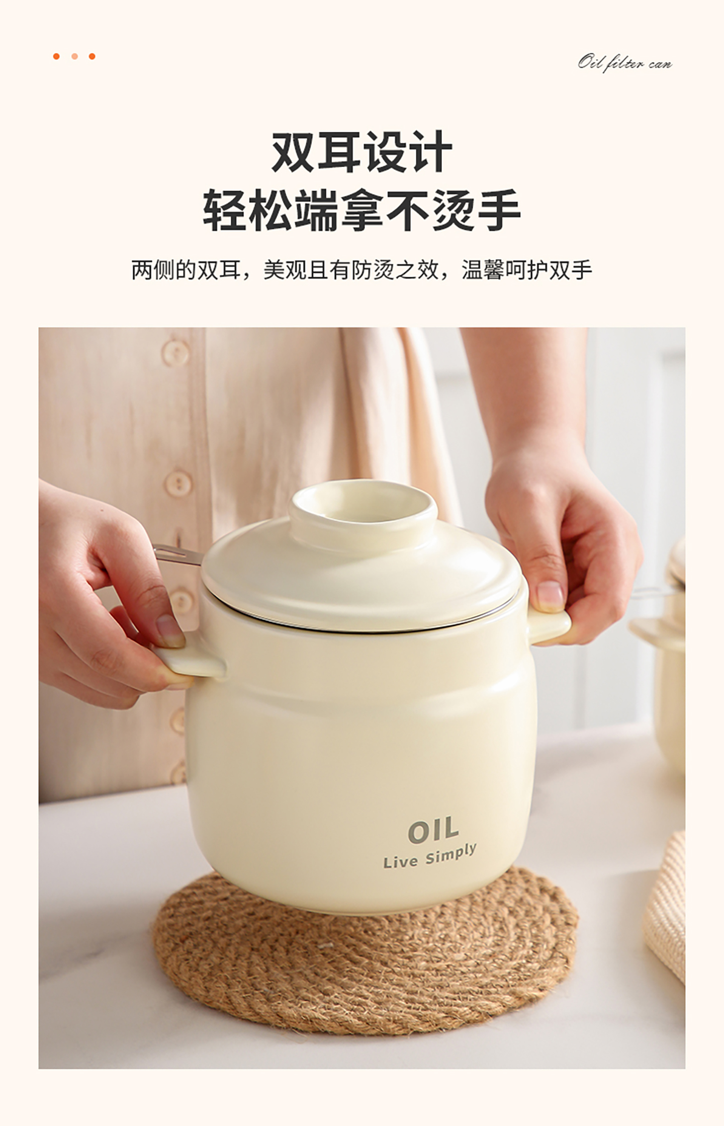 【CL】25Q4#8363-8364 Ceramic double-ear Oil Filter Tank (1050ml) Milky white pic 8