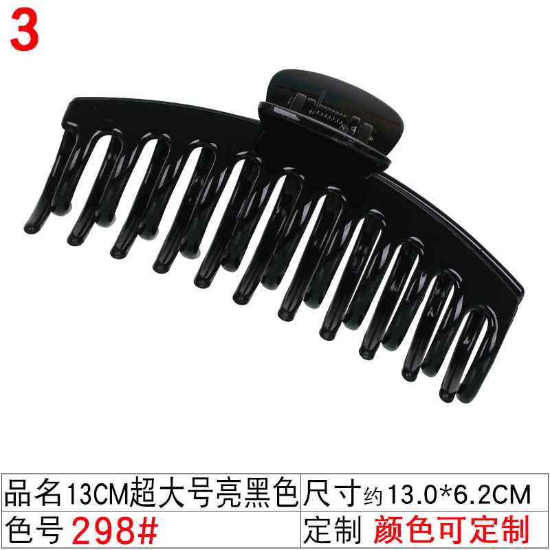 Amazon's best-selling hair clips, large coil hair clips, Korean version bath hair clips, 9cm, 11cm, 13cm adult face wash clips undefined