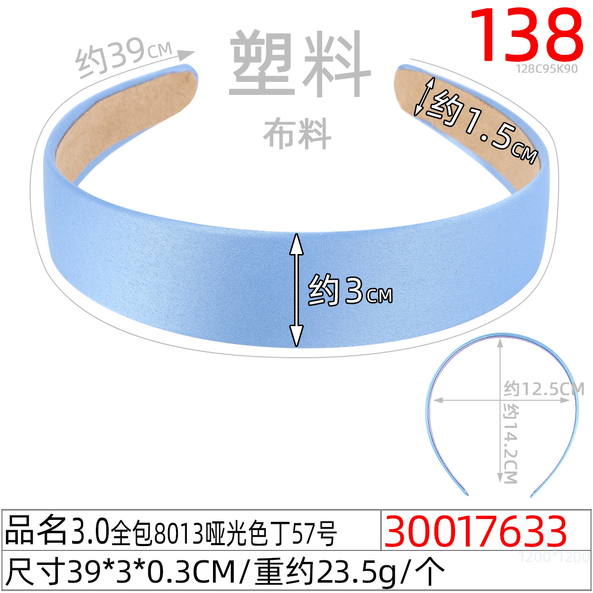 Korean macaron color 3.0 all-inclusive stylish headband, versatile and sweet girl solid color headband, wide fabric headband Specification image
