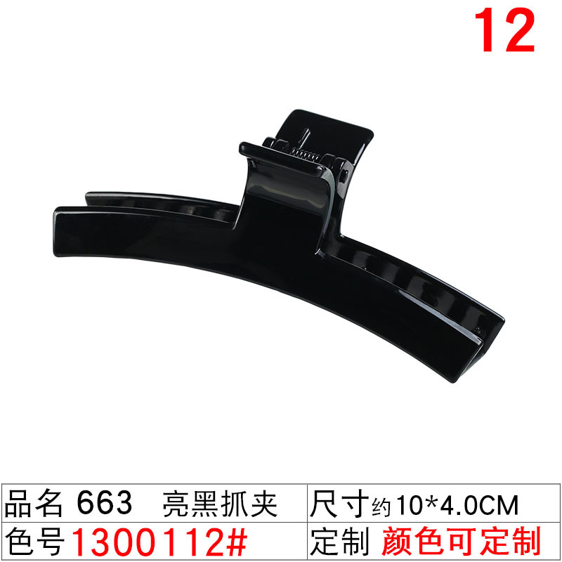 Black large grabber, large, medium and small plastic shark clips, top clips, bangs, hair clips, high ponytail, versatile hair clips and hair accessories undefined