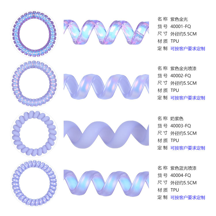 Autumn and winter new products: Purple wisteria telephone line hair band, milk purple elastic band, women's hair tie, and purple leather band accessories Application Scenario