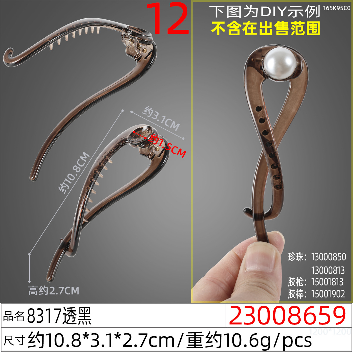 Simple and elegant ladies' twisted hair clips, high-end back of the head, hairpin, 8-shaped versatile hair accessory, hair clip manufacturer wholesale undefined