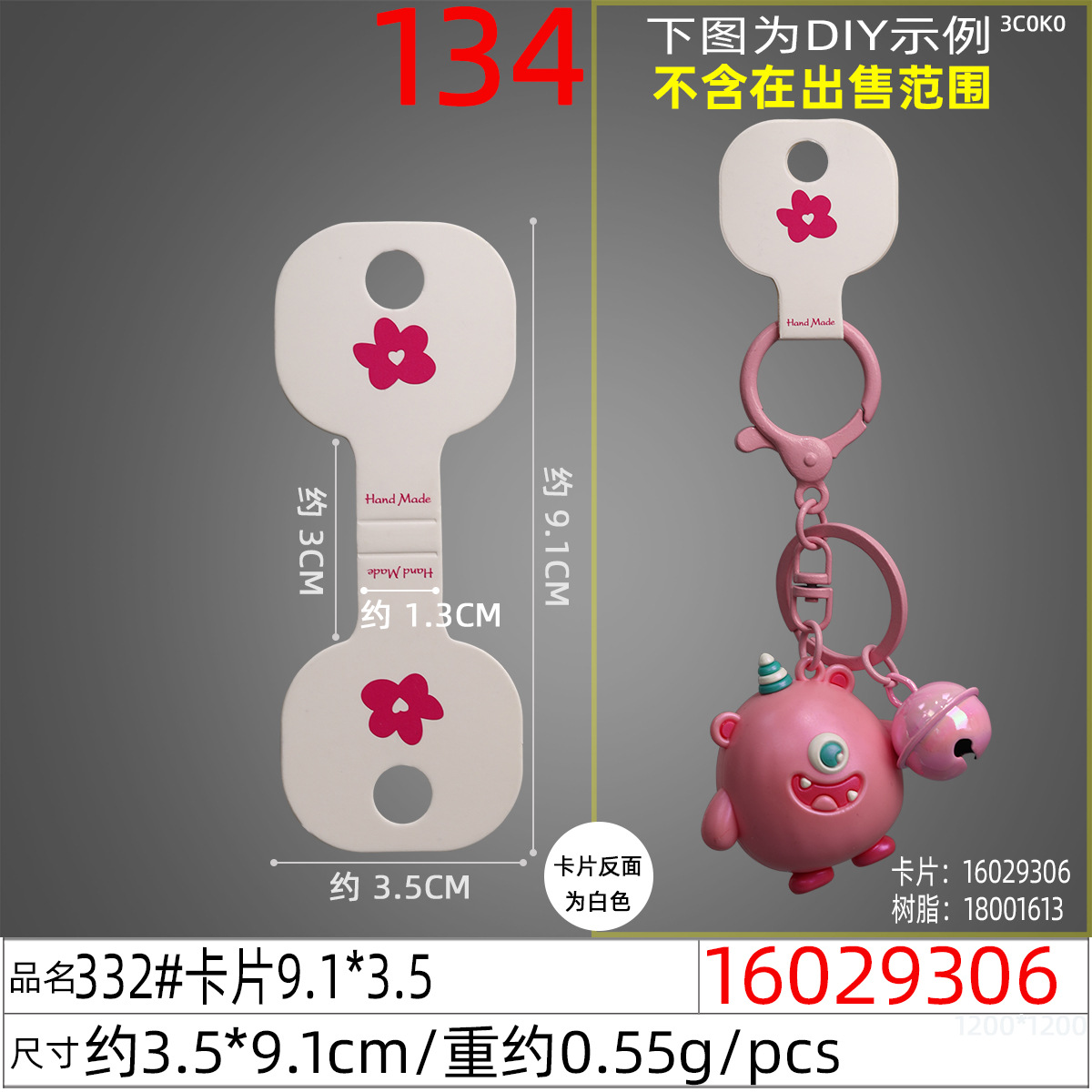 New DIY hair band with hanging holes, leather band packaging, tag decoration, flower folding cardstock, headband cardstock details Picture