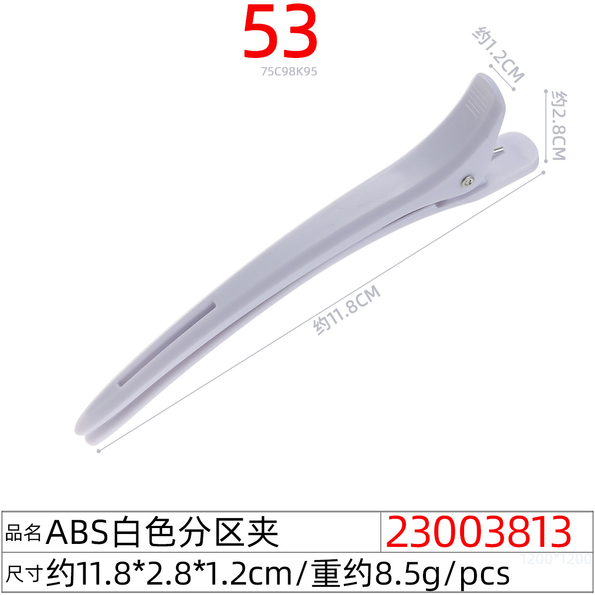 Hair salon dyeing crocodile hair clips, hair care tools, hair clips, hair cutting crocodile hair clips, special hair care bangs clips undefined