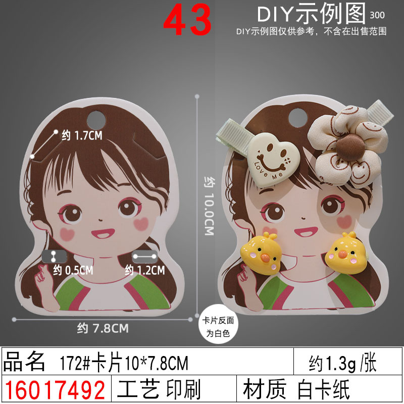New 6-slot radish Rabbit hair clip card paper ins pink series girls' and children's headwear, hair accessory card head card wholesale undefined