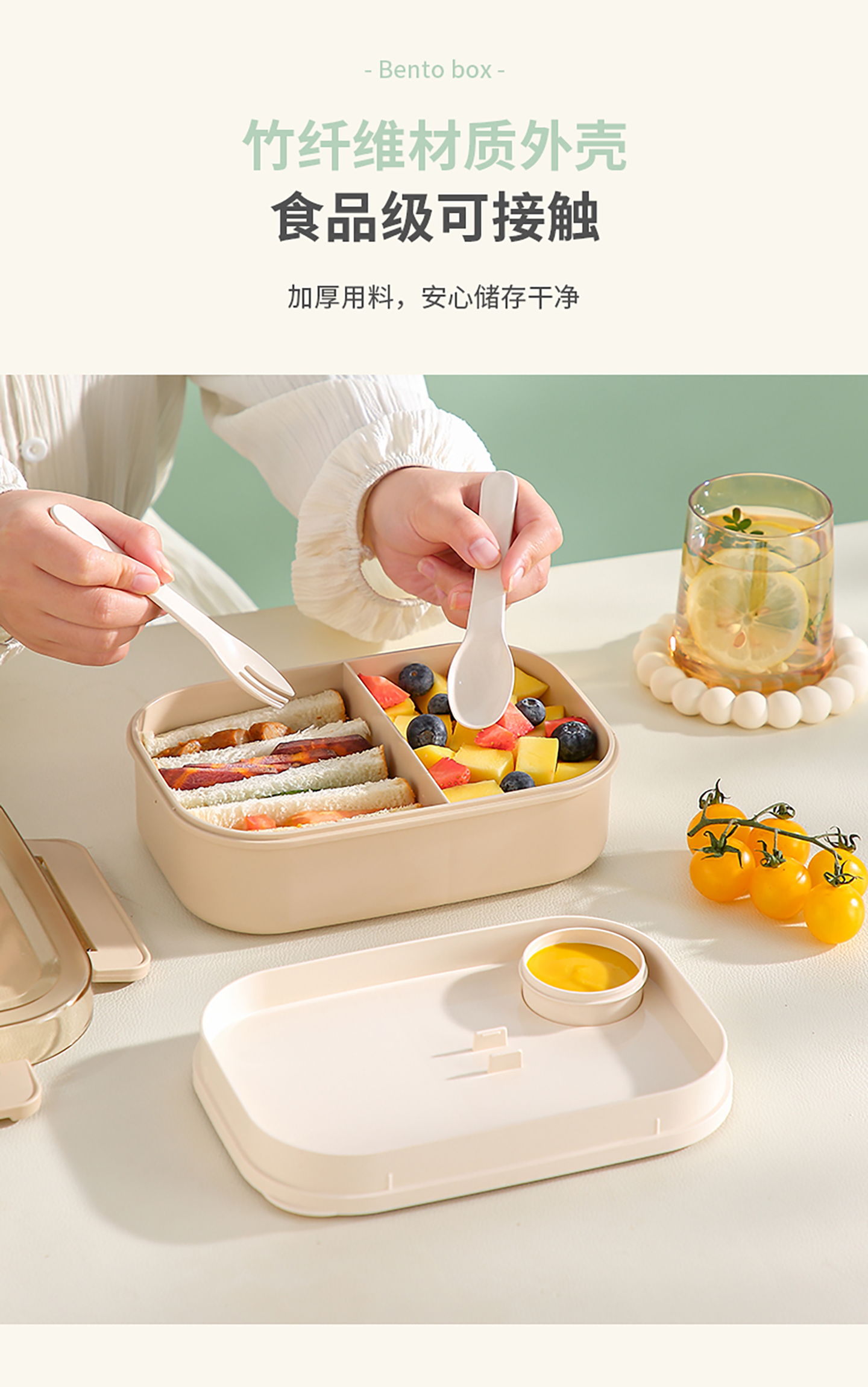 【CL】26Q2#7770 纤竹二分格沙拉饭盒（1300ml） 2分格 1.3L 清详情4