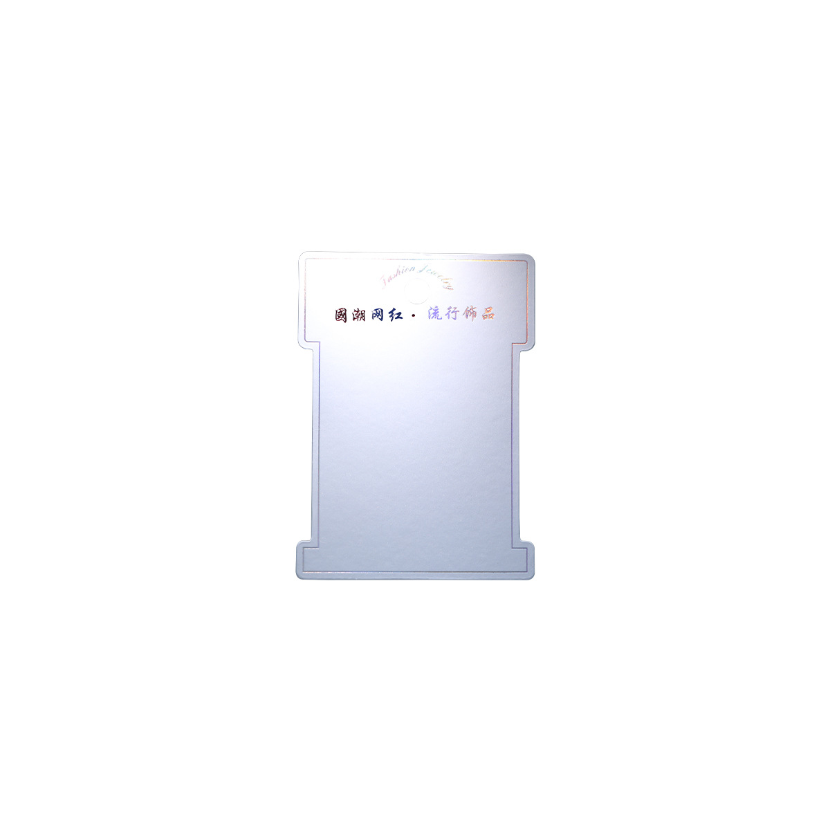 Korean version white I-shaped card, loop, rope, sleeve packaging card paper, premium supermarket decoration card and tag Item Picture