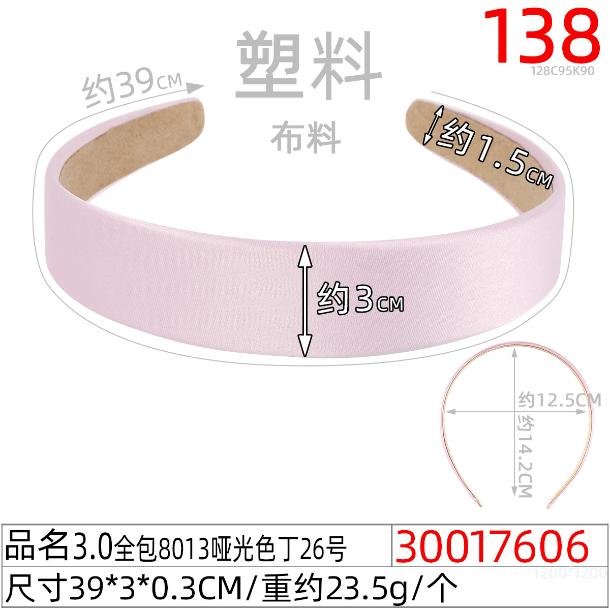 Korean macaron color 3.0 all-inclusive stylish headband, versatile and sweet girl solid color headband, wide fabric headband details Picture