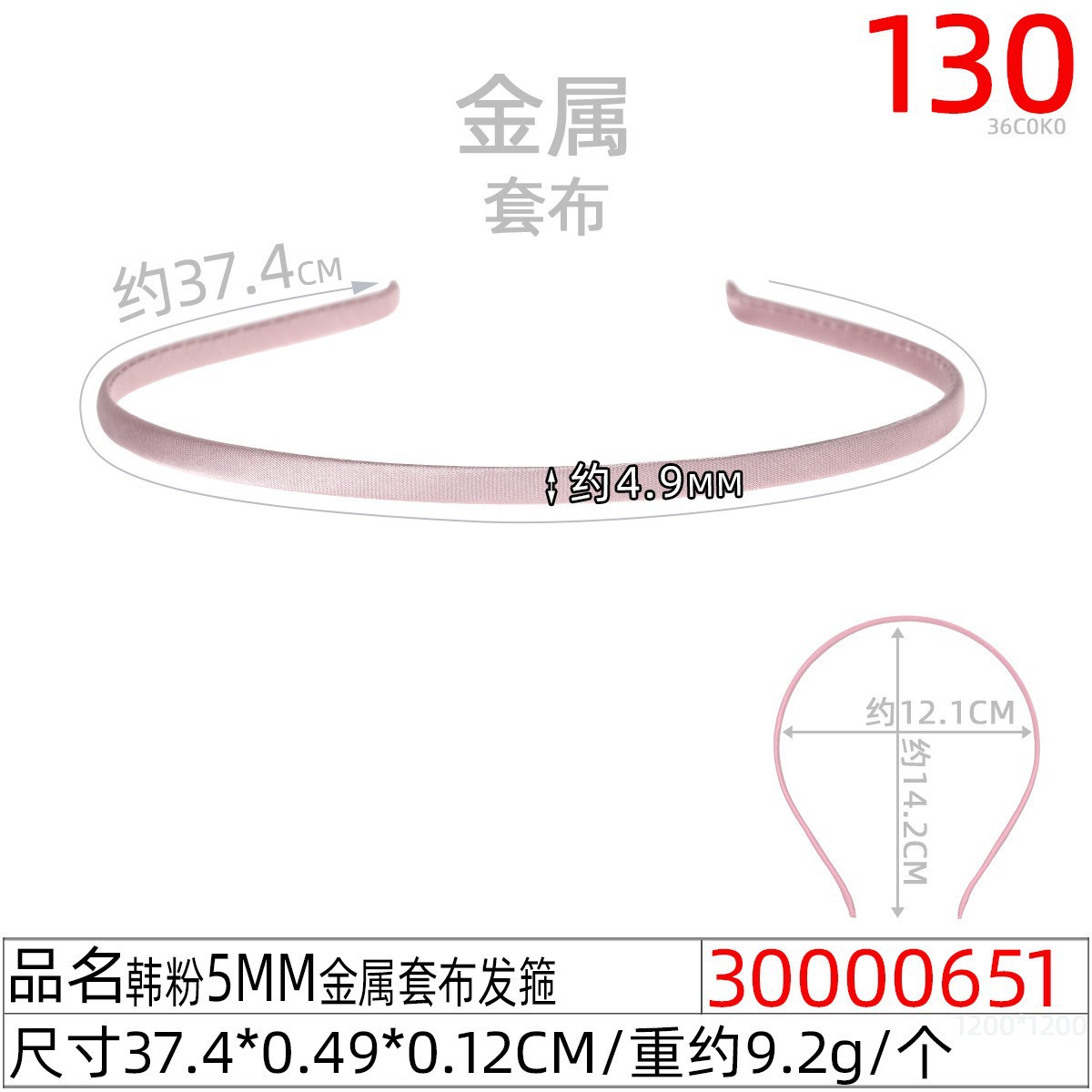 Metal 0.5 cm twisted rod hair band, colored fabric headband, diy handcrafted materials, hair clips, hair holes, Yiwu accessories batch undefined