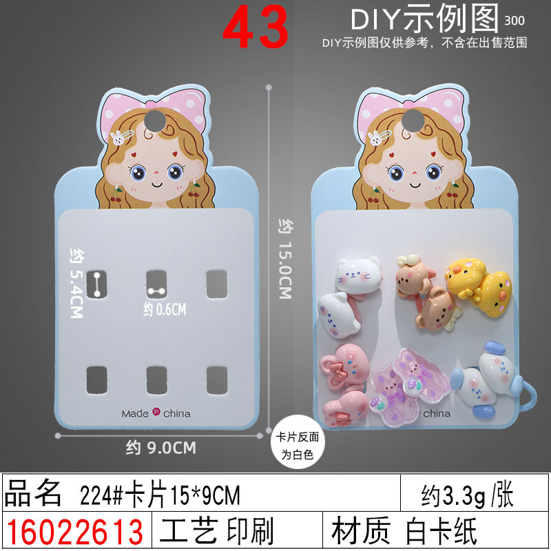 New 6-slot radish Rabbit hair clip card paper ins pink series girls' and children's headwear, hair accessory card head card wholesale undefined