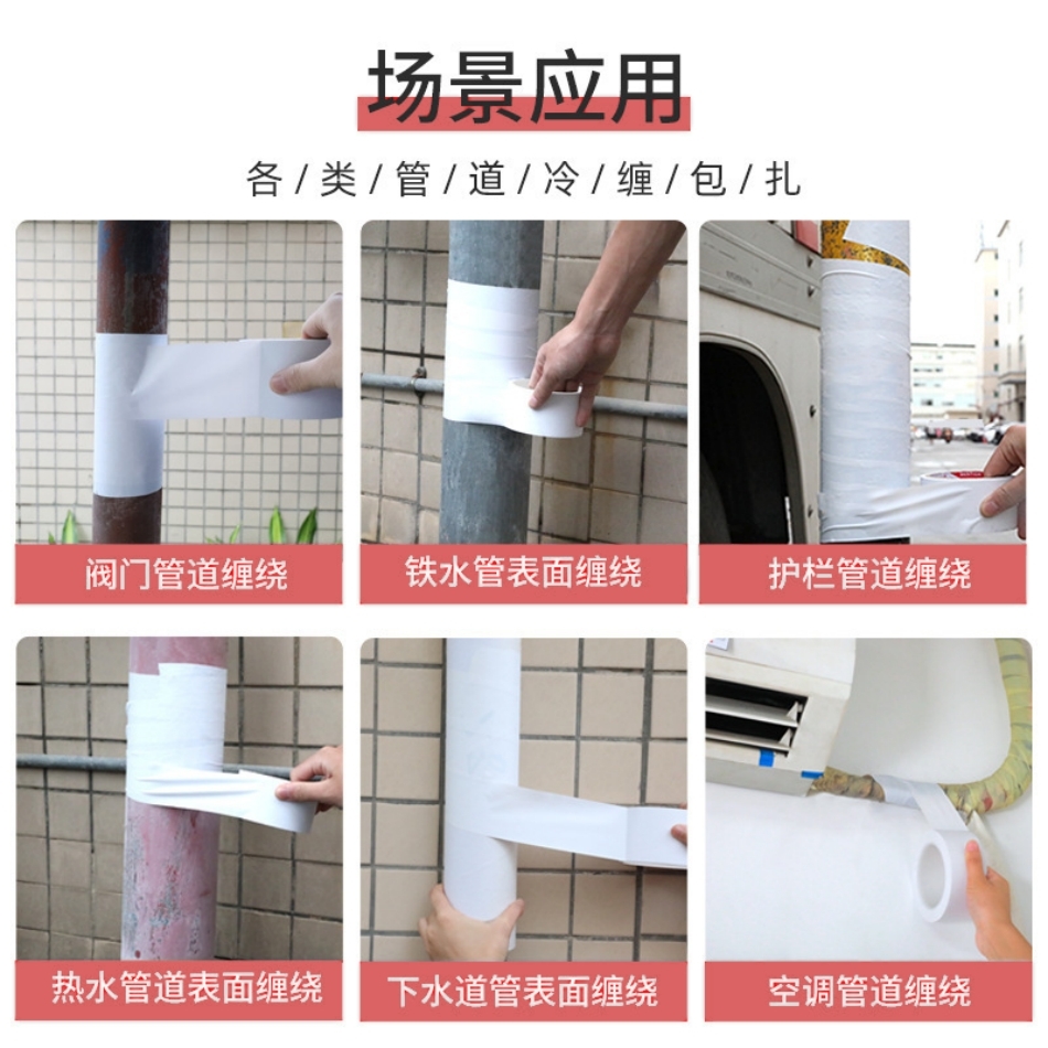 pvc изолента pvc изолента PVC DUCT TAPE pic 10