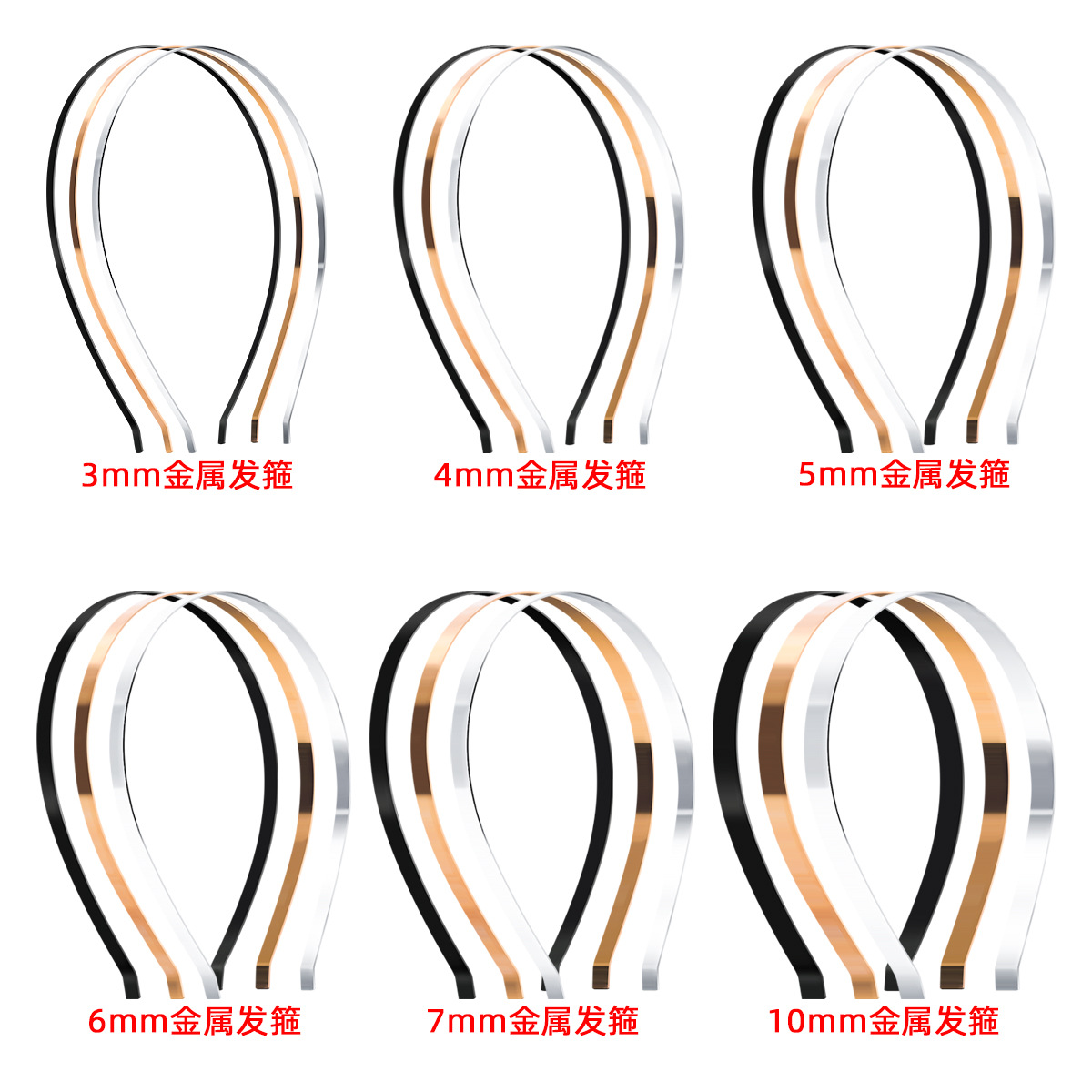 12345710 White K gold red copper rough hair band iron round wire headband DIY metal headband headwear accessories full image