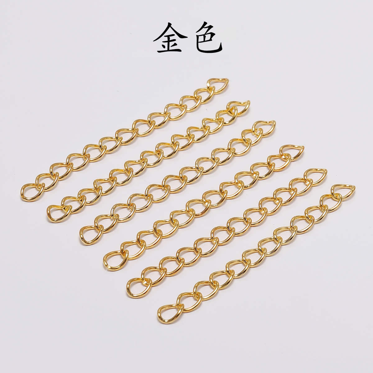 Necklaces, bracelets, earrings, extension chains, tail chains, extended chains, adjustable chains, diy jewelry, accessories, wholesale materials undefined
