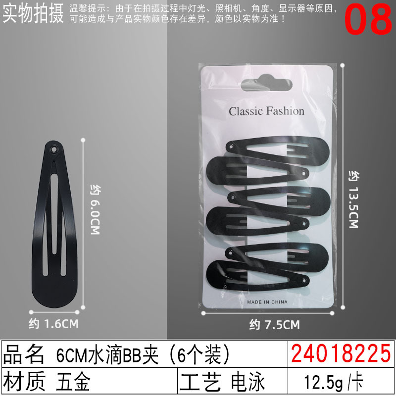 圣诞新品儿童bb夹套装糖果色女童碎发夹宝宝公主发饰夹子小女孩发详情图35