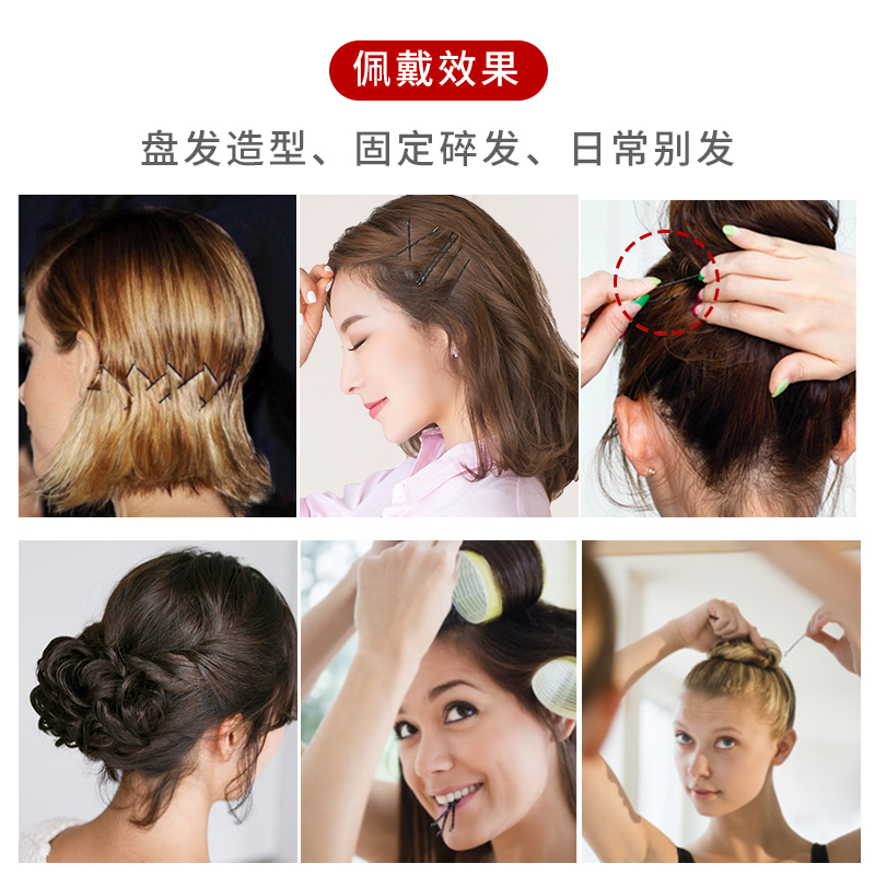 发卡实物图