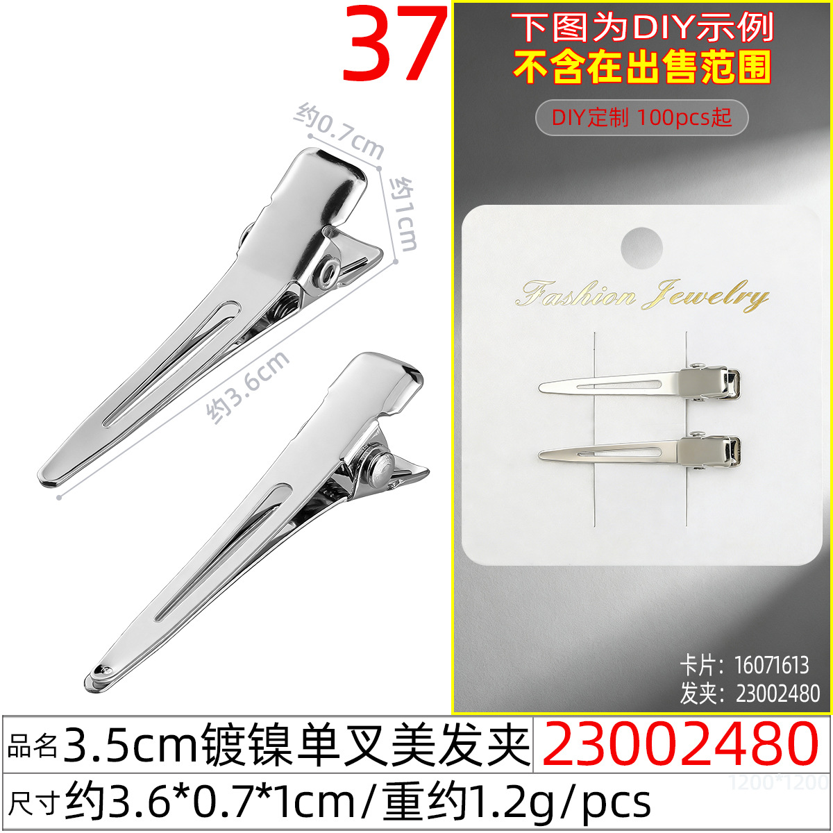 Hand-pushed corrugated flat-mouth hair straightener, bun hair straightener, duckbill straightener, medium-sized long-mouth perm, 6 cm single-fork zoned hair straightener for women undefined