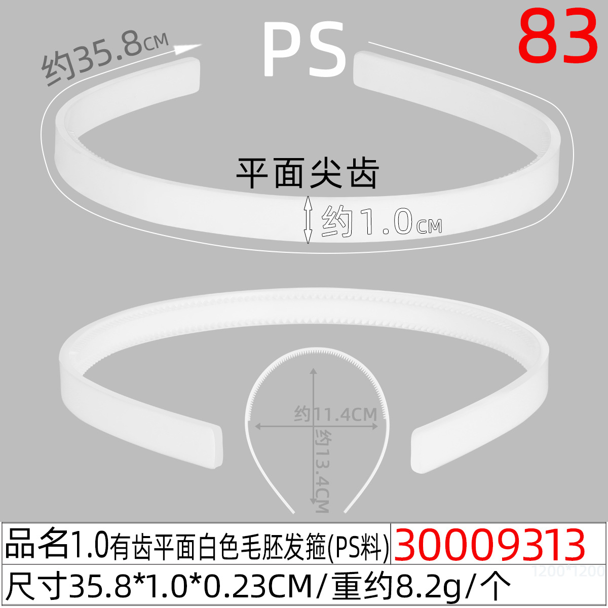 abs plastic roughcast hair bands, large, medium and small sizes, toothed hair band base blanks, staircase teeth, pointed teeth, multi-specification head buckles diy undefined