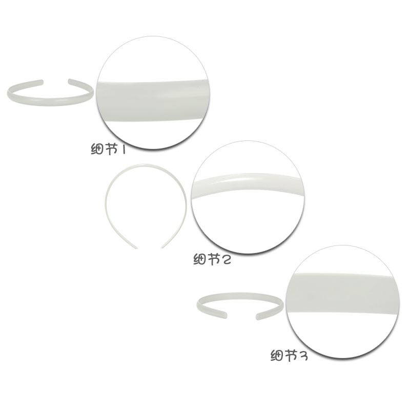 儿童无齿1.0CM白色毛坯发箍10mm弧背塑料发卡 半成品光板毛坯头扣细节图