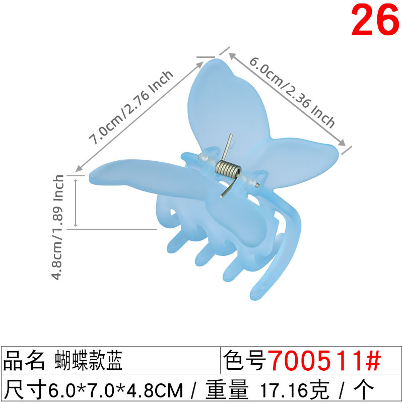 2023 Summer New Collection: Korean version Klein blue hair clip, women's blue hairpin, elegant shark clip headwear undefined