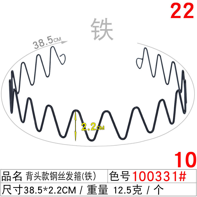 Invisible men's hairband, trendy men's and women's face-washing headband, internet-famous big wavy bangs, sporty hairpin, back of the head, wavy hair hole undefined