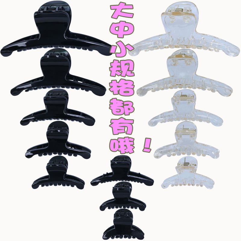 Moon hair clips, large, medium and small diy accessory gripper, simple one-line black shark clip, women's curved hair claws full image
