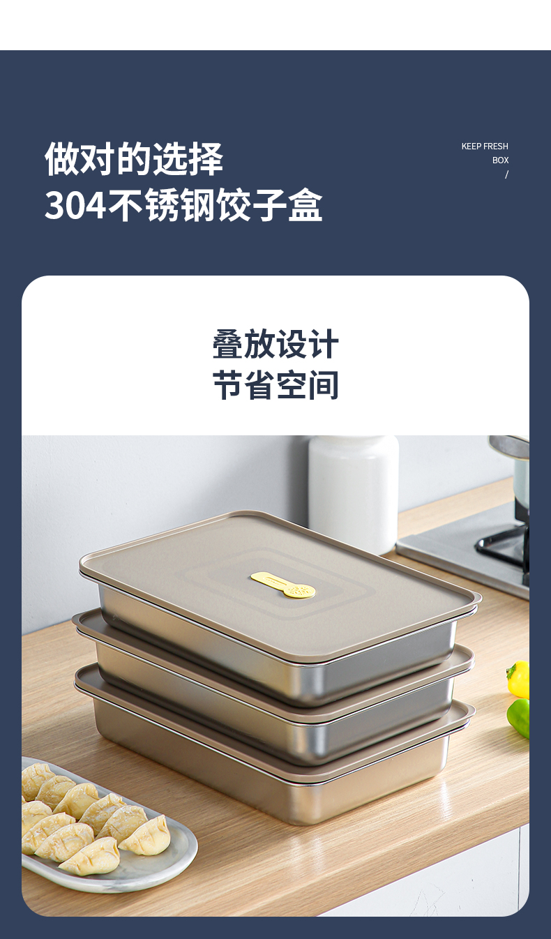 【CL】25Q4#6929-6931 Stainless steel dumpling box with wavy bottom (3300ml) 3.3L black/khaki clear pic 7