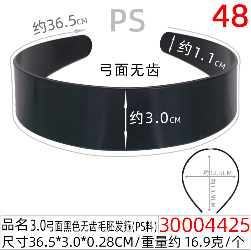 4.0CM无齿象牙白毛胚发箍厂家 光板头扣DIY玩具娃娃无防滑齿头箍详情图30