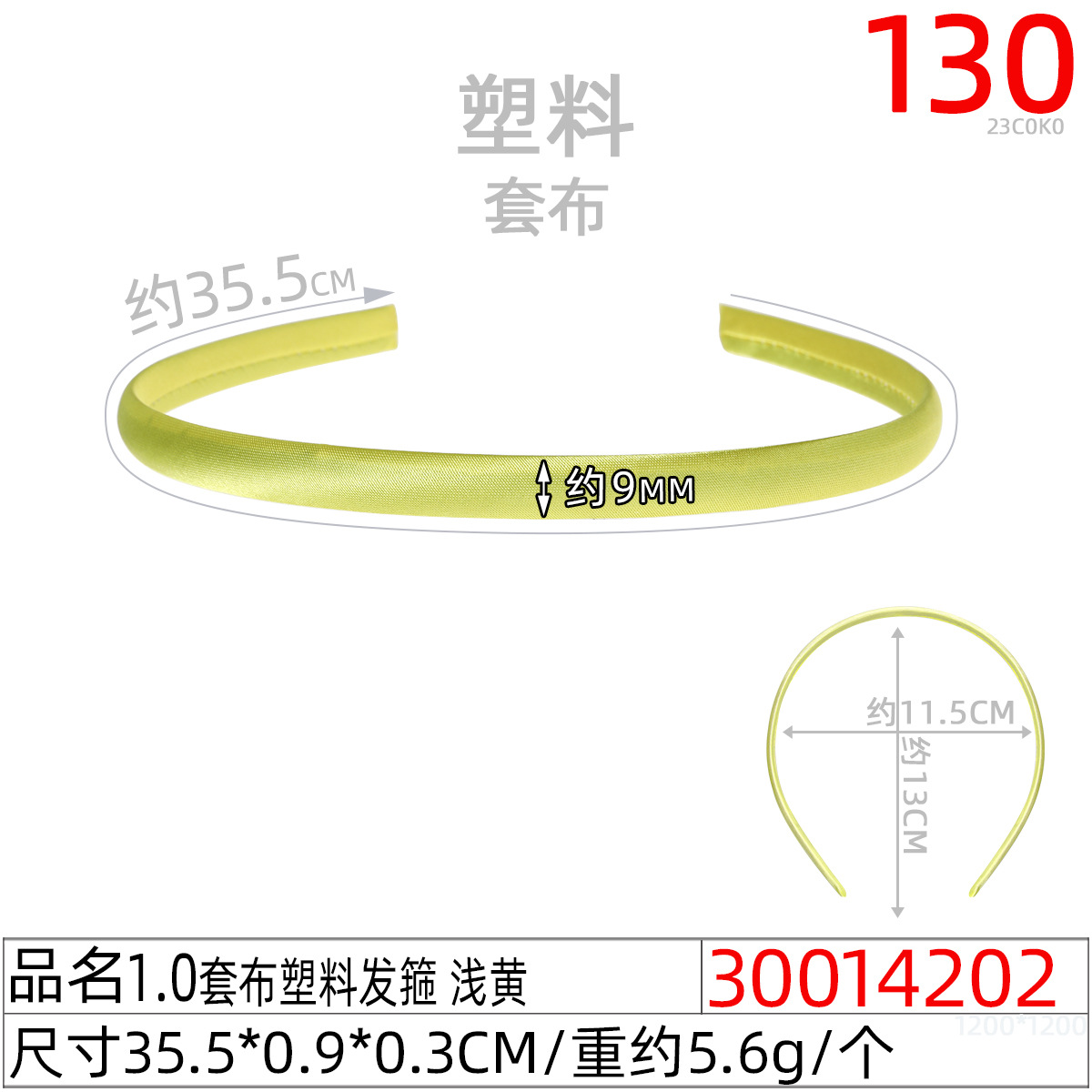 10MM candy-colored fabric thickened headband DIY hair band material hair accessory 1cm colored fabric headband undefined