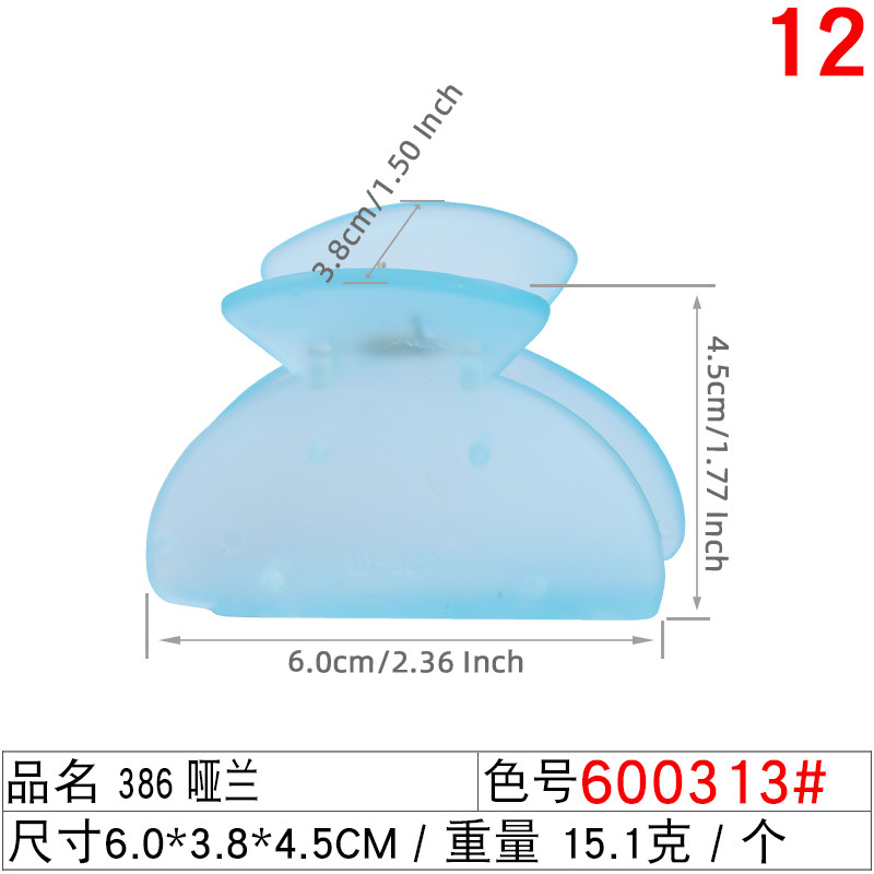 2023 Summer New Collection: Korean version Klein blue hair clip, women's blue hairpin, elegant shark clip headwear undefined