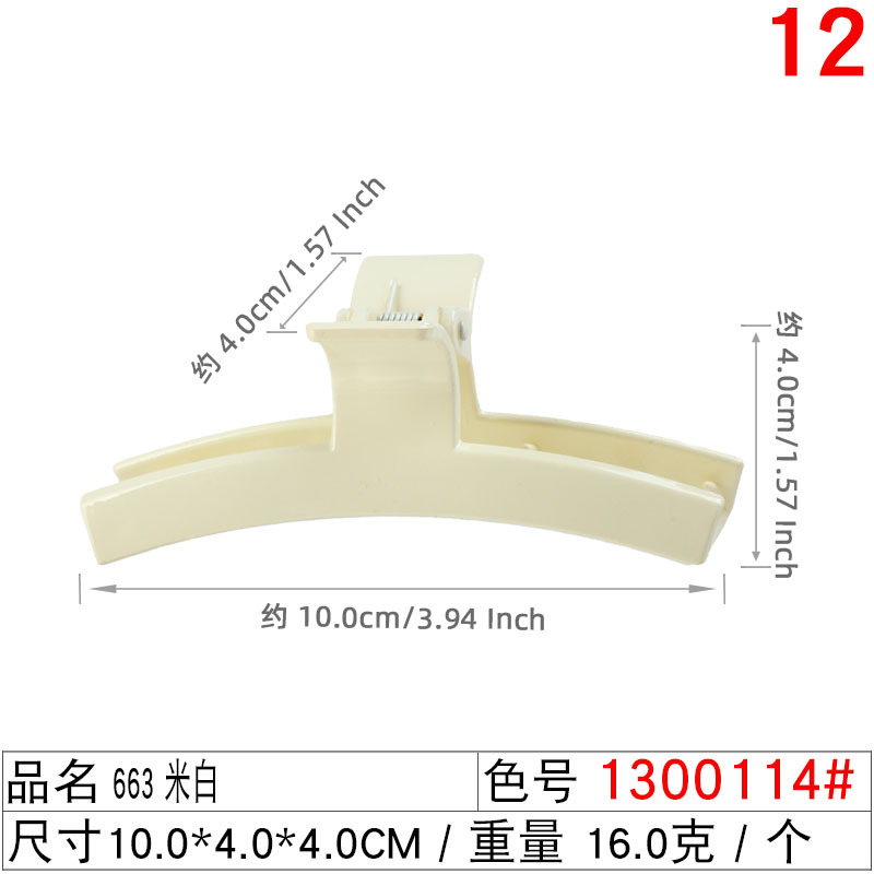Xiaohongshu bloggers are highly recommending diy hairpin accessories for women, such as a simple one-line hair clip and a 10-centimeter large updo hair clamp undefined